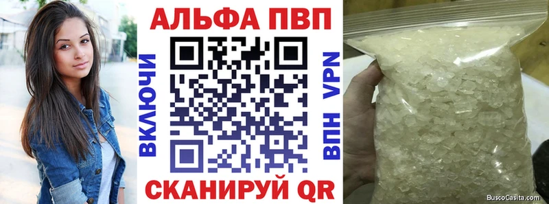 APVP крисы CK  МЕГА как войти  Облучье  дарнет шоп 