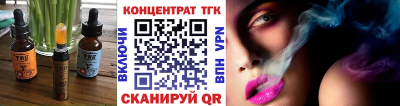 MEGA как зайти  Облучье  Canna-Cookies марихуана 