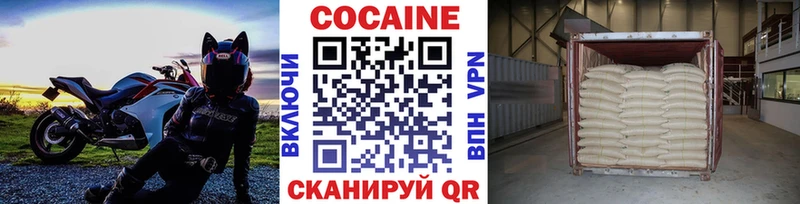 КОКАИН VHQ  Облучье 