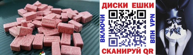 ЭКСТАЗИ Дубай  Облучье 