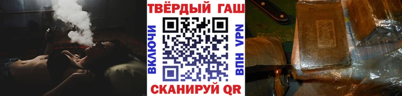 Гашиш Изолятор  как найти закладки  Облучье 
