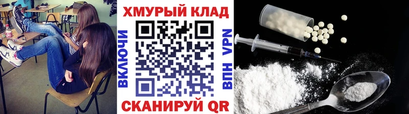 как найти закладки  Облучье  Героин белый 