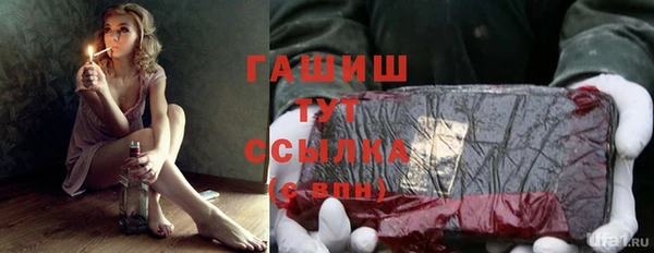 кристаллы Арсеньев