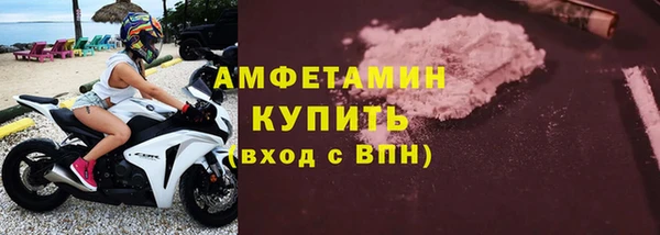 кокаин премиум Балахна