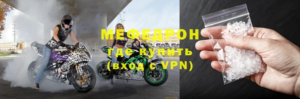 кокаин премиум Балахна