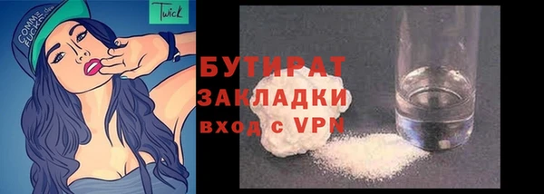 кокаин премиум Балахна