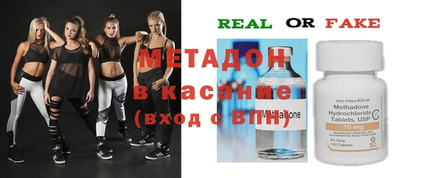 гашик Баксан