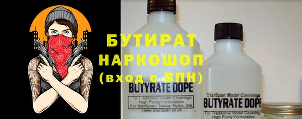 гашик Баксан