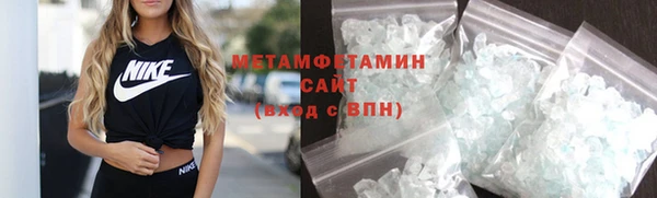 гидра Армянск
