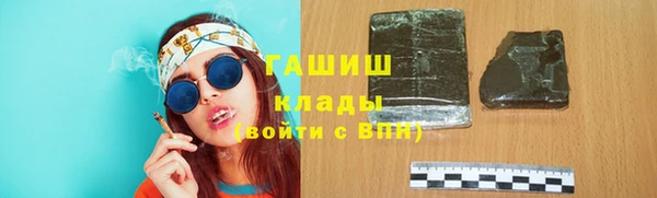 гашик Баксан