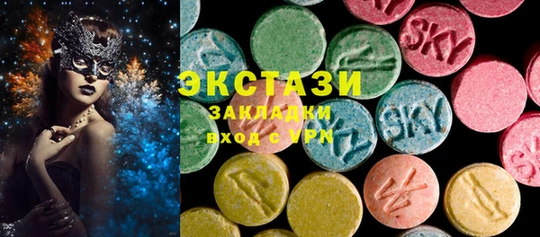 бутик Аркадак