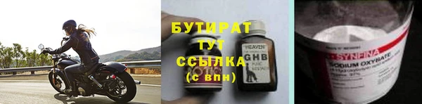 кокаин премиум Балахна