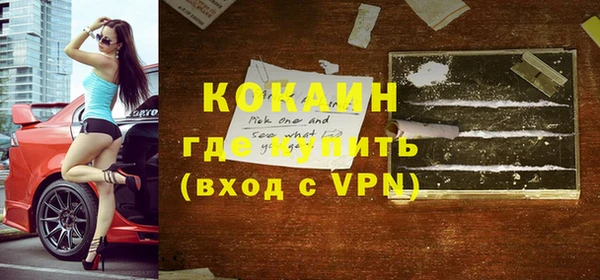 кристаллы Арсеньев