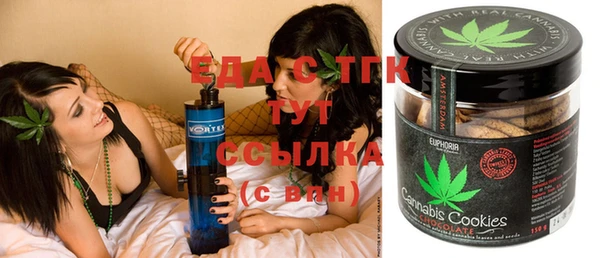 spice Балабаново