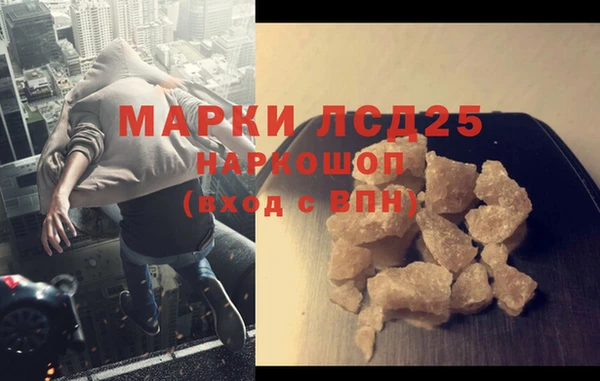 гидра Армянск