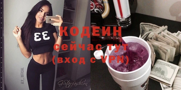 кокаин премиум Балахна