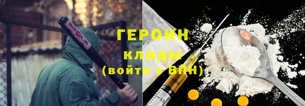 кристаллы Арсеньев