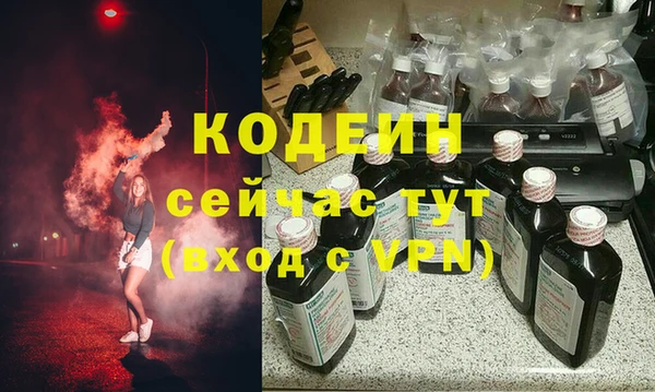 гидра Армянск