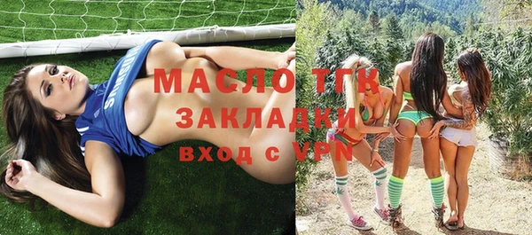 бутик Аркадак