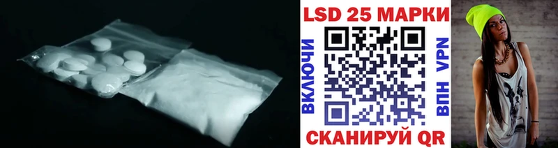 Лсд 25 экстази кислота  купить   kraken сайт  Облучье 