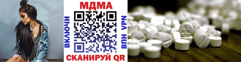 МДМА молли  Облучье 