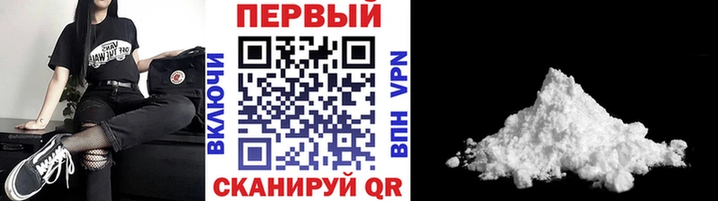 МЕТАМФЕТАМИН Methamphetamine  ссылка на мегу зеркало  Облучье  где купить наркотик 