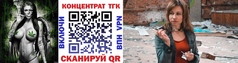 Дистиллят ТГК жижа  закладки  Облучье 